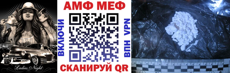 АМФЕТАМИН 97% Бавлы