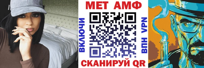 Amphetamine Premium  Бавлы 
