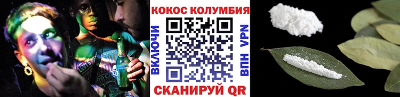 где купить наркоту  Бавлы  Кокаин Перу 