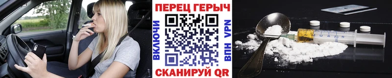 магазин продажи наркотиков blacksprut зеркало Героин Heroin Бавлы