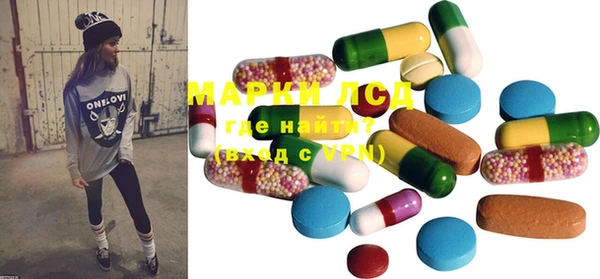 mdma Нязепетровск