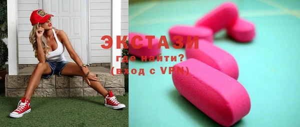 mdma Нязепетровск