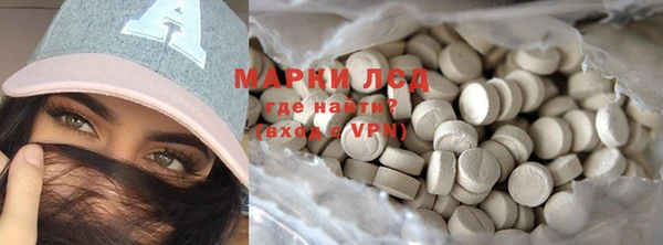 mdma Нязепетровск
