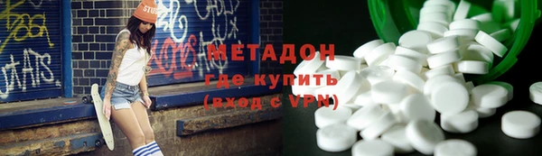 mdma Нязепетровск