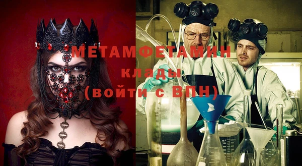 MDMA Валдай