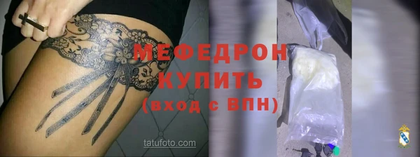 а пвп мука Няндома