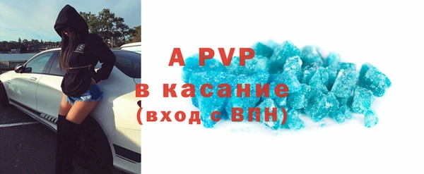 а пвп мука Няндома