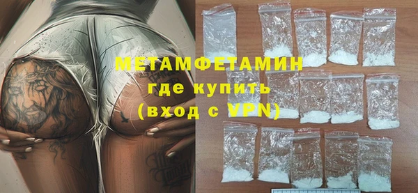 mdma Нязепетровск
