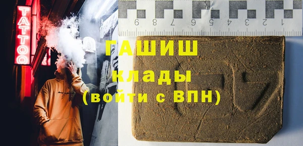 mdma Нязепетровск