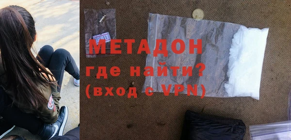 mdma Нязепетровск