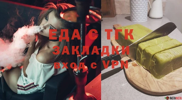 mdma Нязепетровск