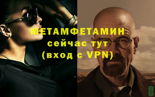 mdma Нязепетровск