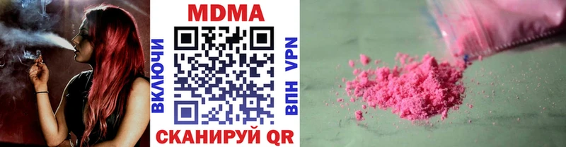 купить наркотики сайты  Бавлы  MDMA кристаллы 