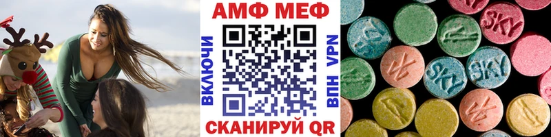 МЕТАМФЕТАМИН винт  Бавлы 