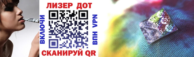 купить наркоту  blacksprut ссылка  Марки NBOMe 1,5мг  Бавлы 