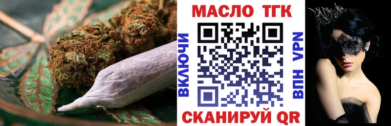 где найти наркотики  Бавлы  ТГК гашишное масло 