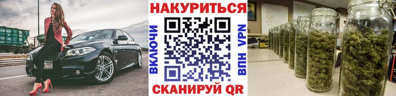 МАРИХУАНА THC 21%  Бавлы 